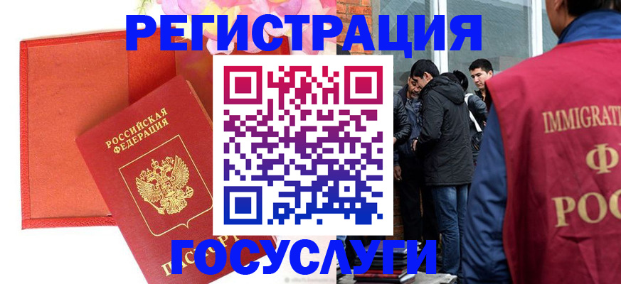 регистрация для школы в Тамбовской области